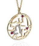 Fiorelli Gold – Diamond & Ruby Heart Circle Pendant